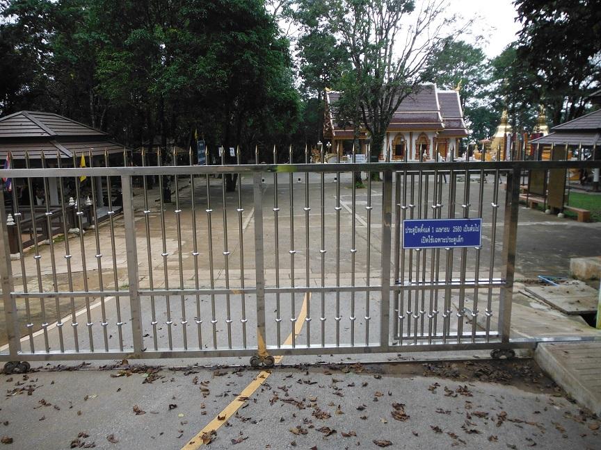 Choui Fong Tea Plantation Chiang Rai (22).JPG