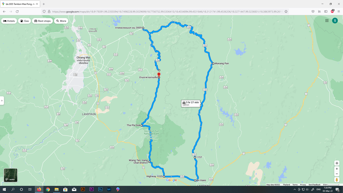 Doi saket loop mar 3..png