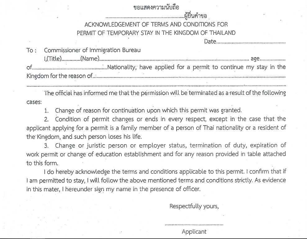 Extension wife dies.jpg