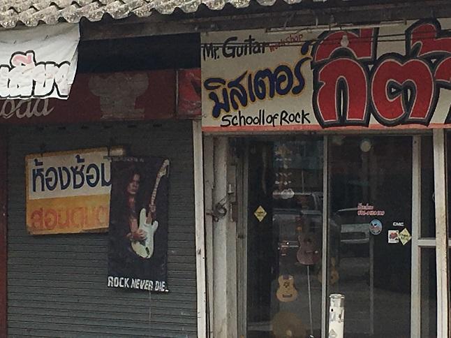 Fang Thailand Motorcycle (3).jpg