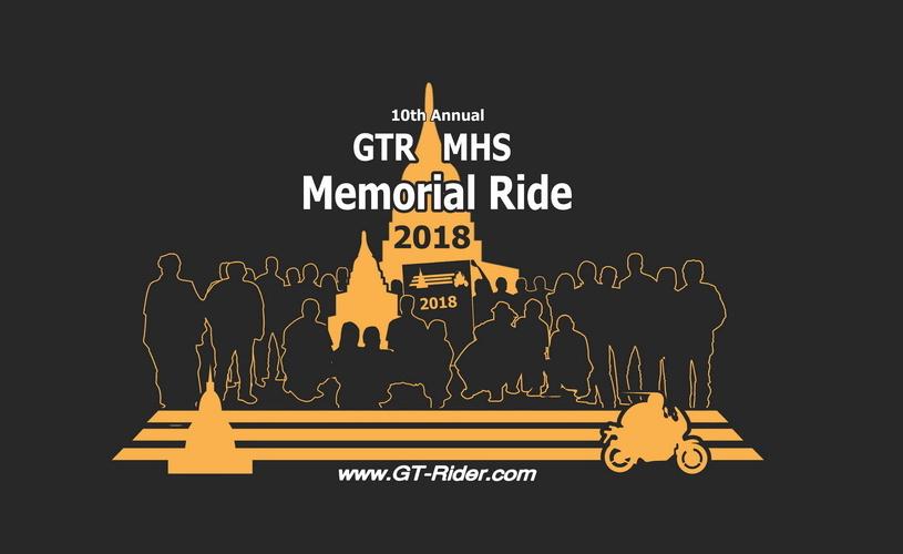 Final-GTR-MHS_Memorial-Tshirt.jpg