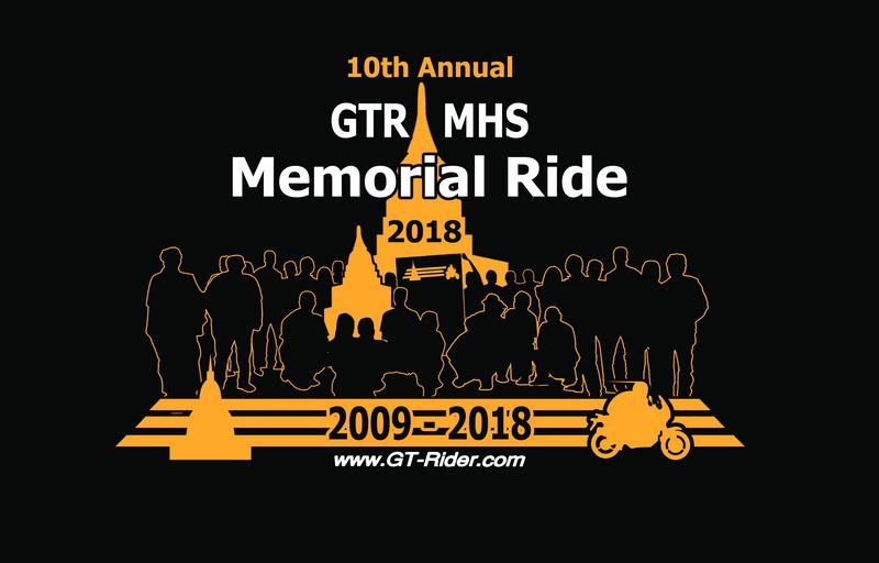 Forum-Final-GTR-MHS_Memorial-Tshirt.jpg
