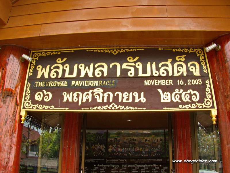 GTR-0.00 eV-Camera Info-Ex2020-02-27 11-28-55.JPG