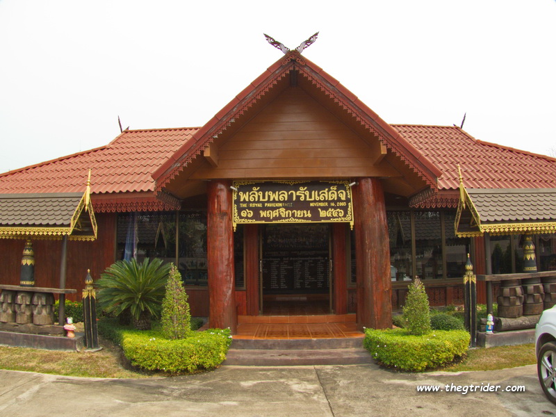 GTR-0.00 eV-Camera Info-Ex2020-02-27 11-29-18.JPG