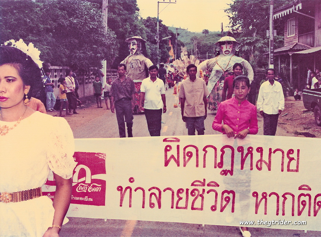 GTR-Phi-Ta-Khon-June93_3.jpg