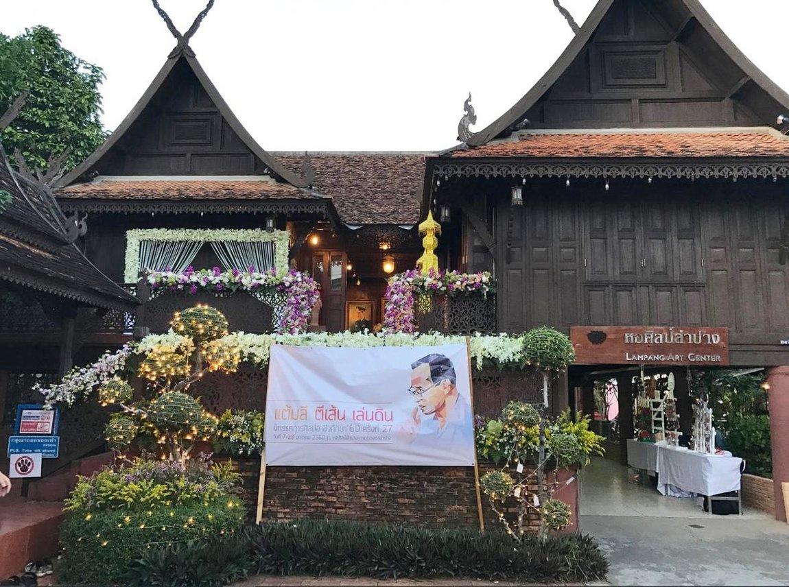 lampang-art-centre.jpg