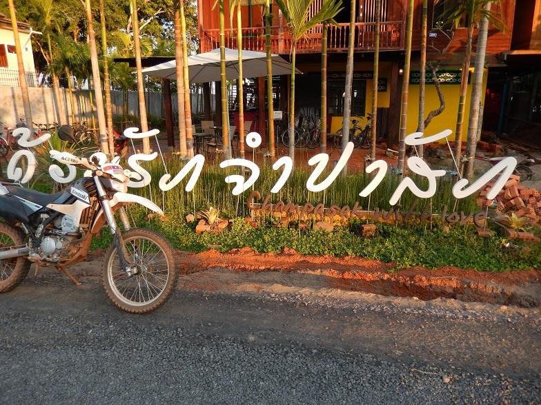 Laos-Asia-Motorcycle110_zps4c9dd499.jpg