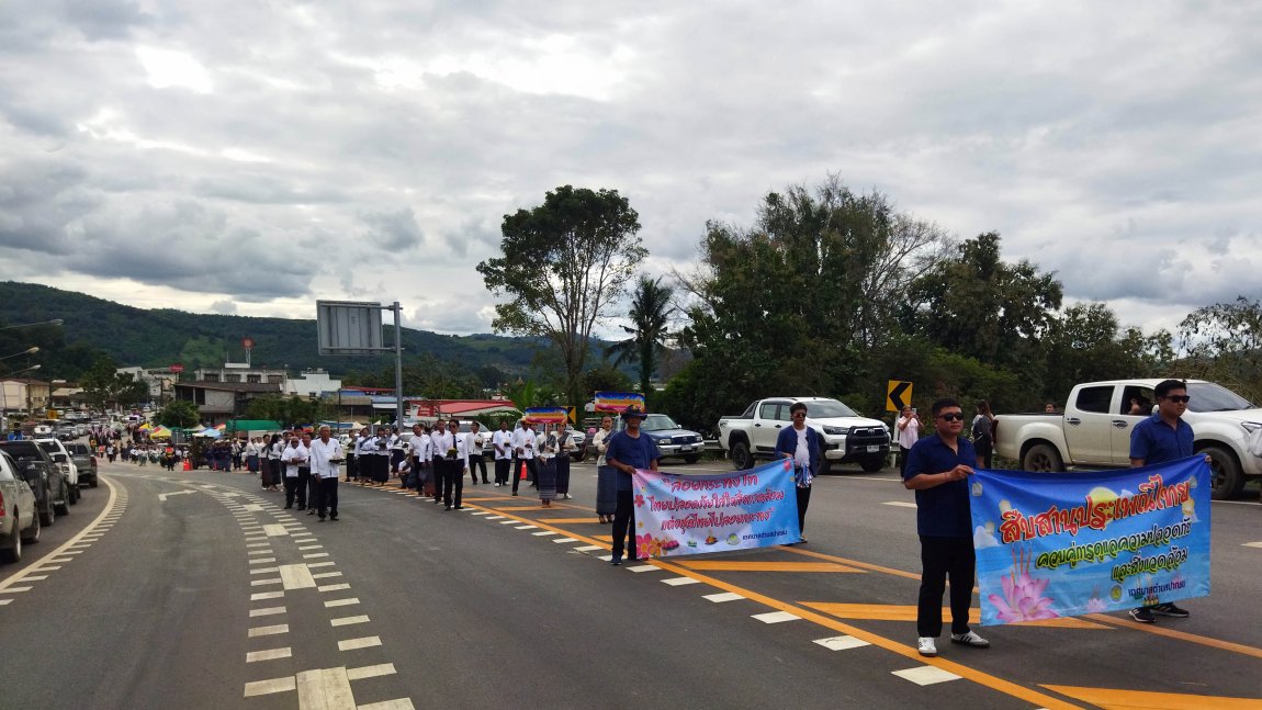 Loi Kratong Pak Chom Parade 4.jpg