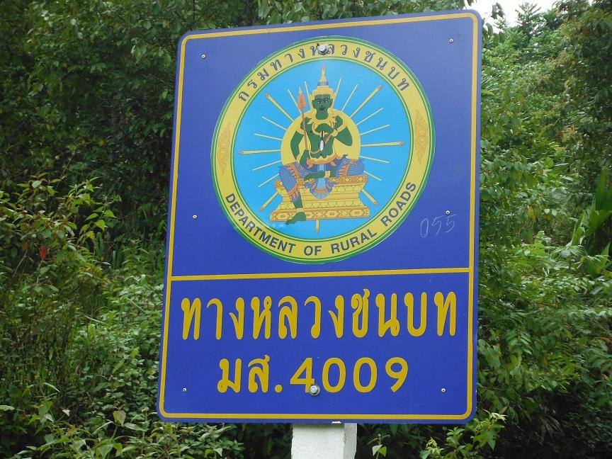 Mae Hong Son motorcycle ride tour thailand (21).JPG