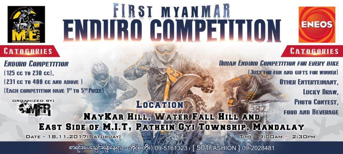 MyanmarEnduro (2).jpg MyanmarEnduro (2).jpg