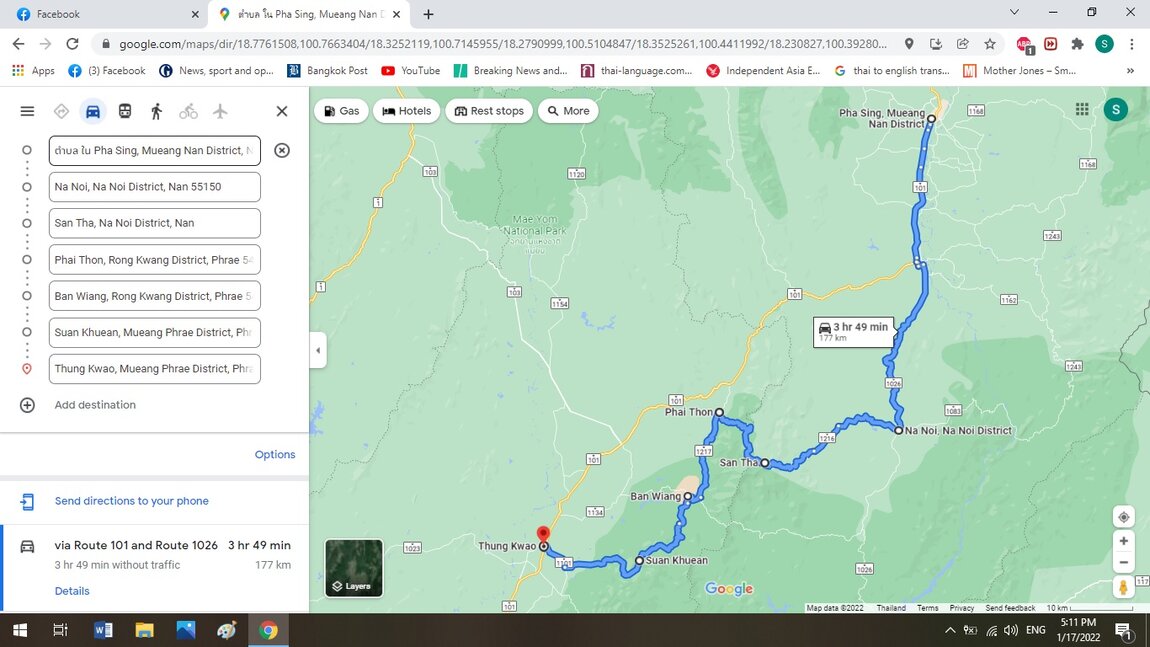 Nan to Phrae mountain roads..jpg