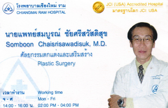 Ram-DrSomboon.jpg Ram-DrSomboon.jpg