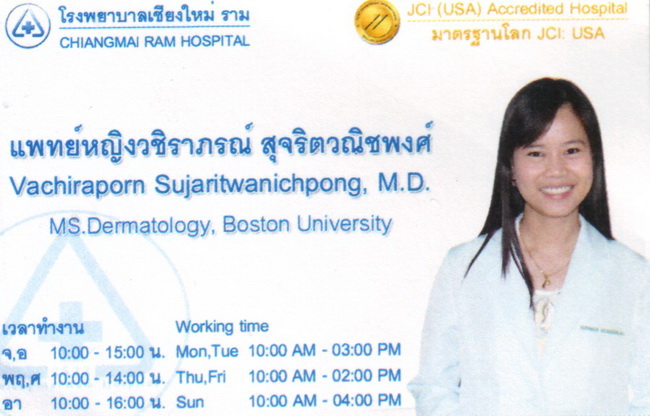 Ram-DrVachiraporn.jpg Ram-DrVachiraporn.jpg