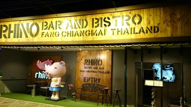 Rhino pub and bistro fang Chiang Rai (1).JPG