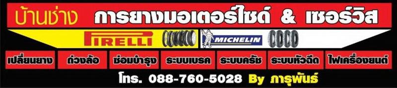 S__10371074.jpg S__10371074.jpg