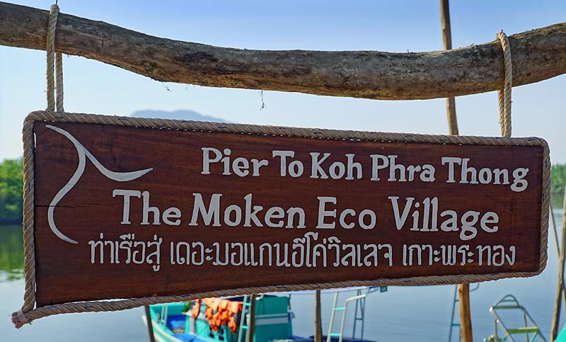 thailand-2016-17-koh-prah-thong-013dd.jpg thailand-2016-17-koh-prah-thong-013dd.jpg