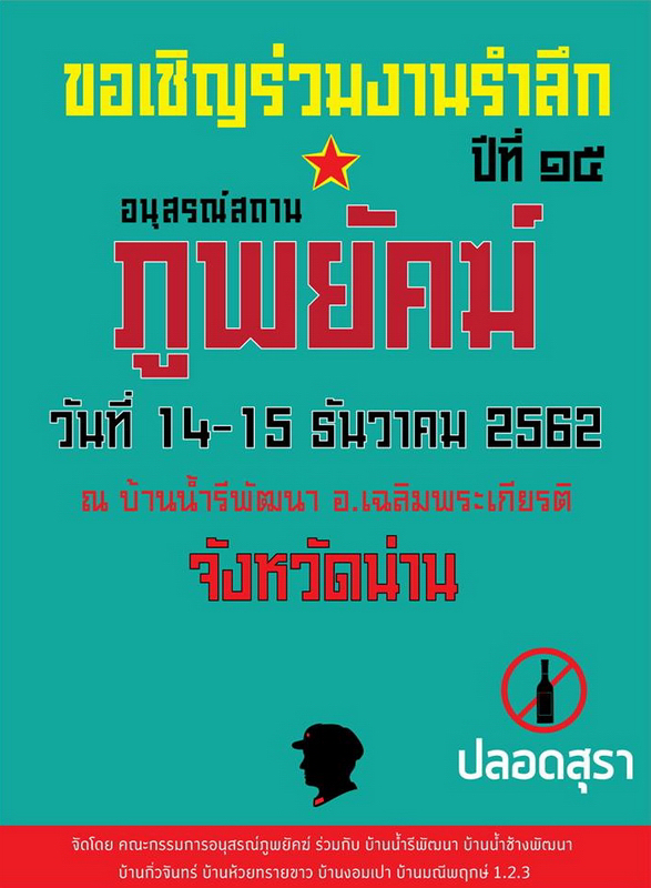 upload_2019-8-23_0-34-15.png upload_2019-8-23_0-34-15.png