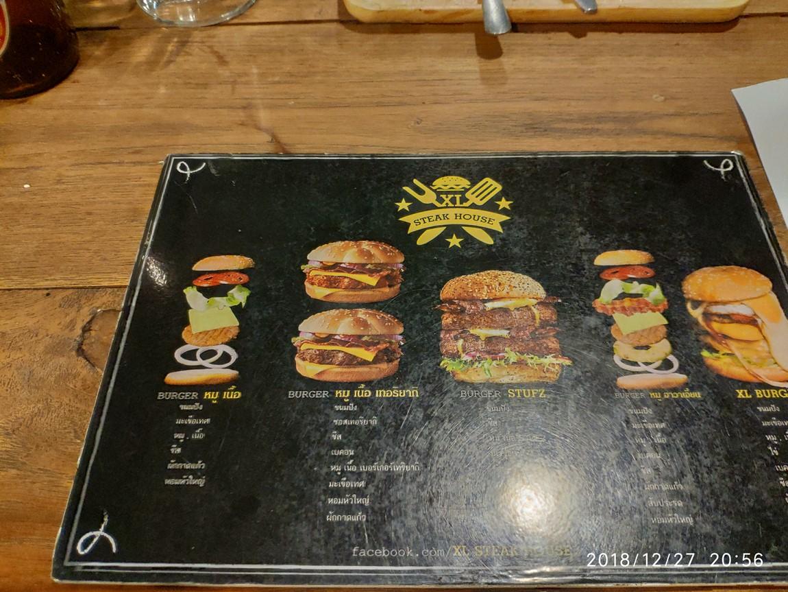 xl-steakhouse-menu-2.jpg