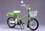 hondaroadpal1976MOTORIZEDBICYCLE.jpg